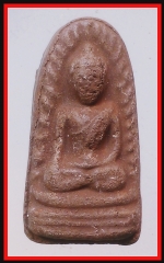 พระรอดวัดอัมพวัน(4389)